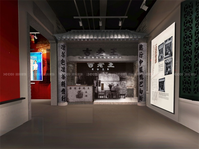 展館設(shè)計中，如何處理展示信息的層次和邏輯性？