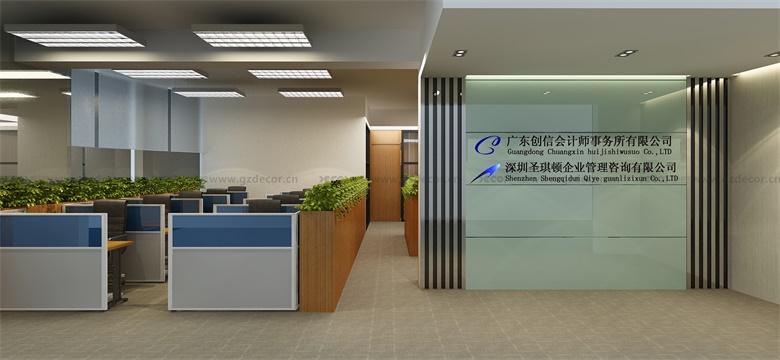 寫字樓裝修公司如何選擇節(jié)能的照明材料？
