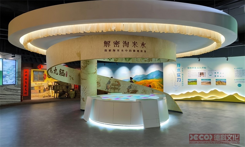 企業(yè)展廳設計如何利用全息投影增強展示