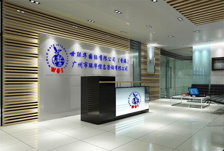 辦公室裝修期間如何減少對核心區(qū)其他租戶的影響